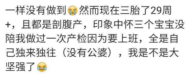 生活上老公对怀孕的你有多照顾？孕妈眼中的老公评价是不一样的
