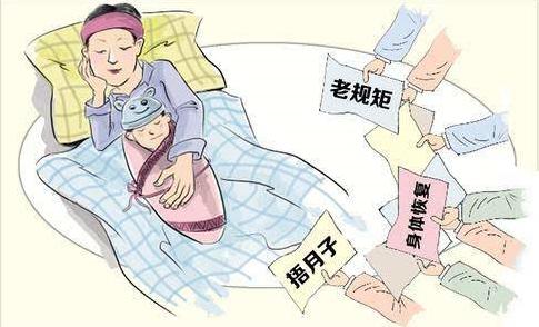 坐月子的时候不注意这些，容易老得快！