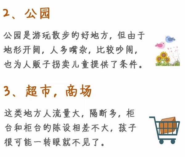 国际儿童日