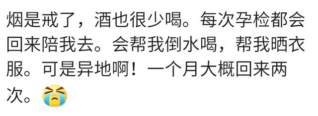 生活上老公对怀孕的你有多照顾？孕妈眼中的老公评价是不一样的