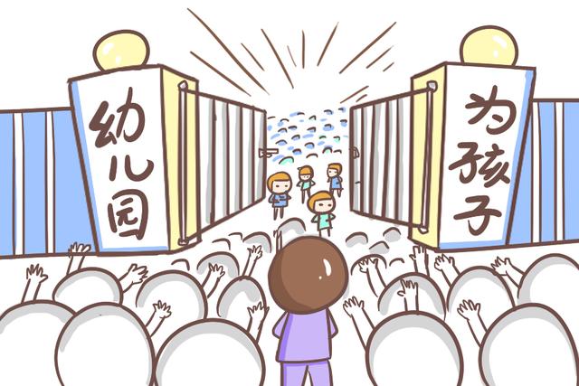 幼儿园接孩子放学时，家长不要有这几个行为，对孩子的影响会很大