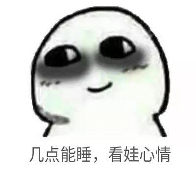 哄睡到心累？这套1对1定制方案，让你一觉到天亮