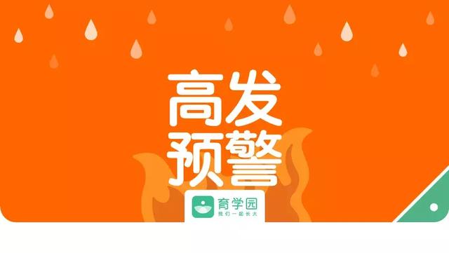 孩子发烧、咳喘，别只想到流感，还要警惕这个病毒！