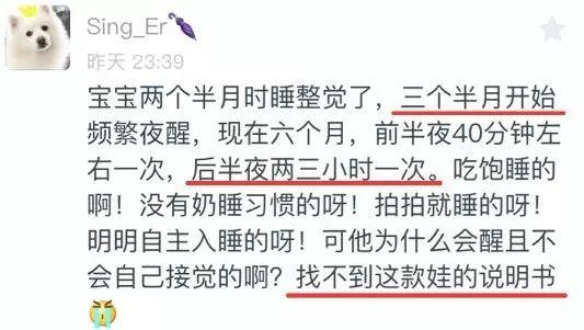 哄睡到心累？这套1对1定制方案，让你一觉到天亮