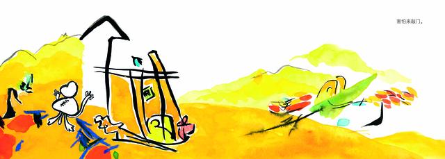 周榜单丨殿堂级艺术绘本的力量：让孩子和自己的情绪对话