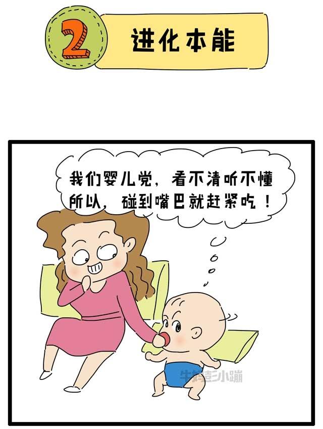 孩子为啥爱吃手？到底要不要干涉？
