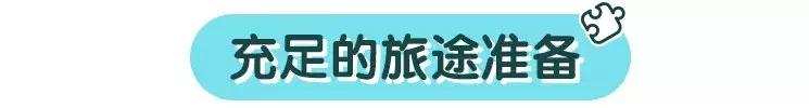 带着6个月大的宝宝玩遍美国50个州，这位妈妈真的疯了！