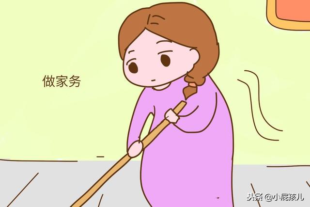 怀孕后，这3种行为容易引发宫缩，孕妈们要记得避开