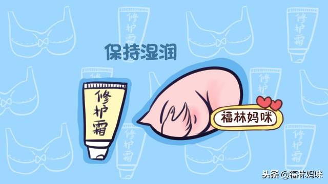哺乳期乳头皲裂别担心，6种方法可改善，让你喂奶更轻松！
