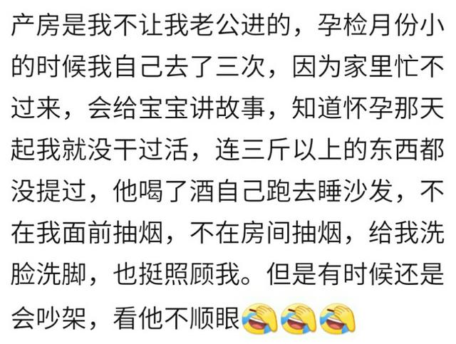 生活上老公对怀孕的你有多照顾？孕妈眼中的老公评价是不一样的