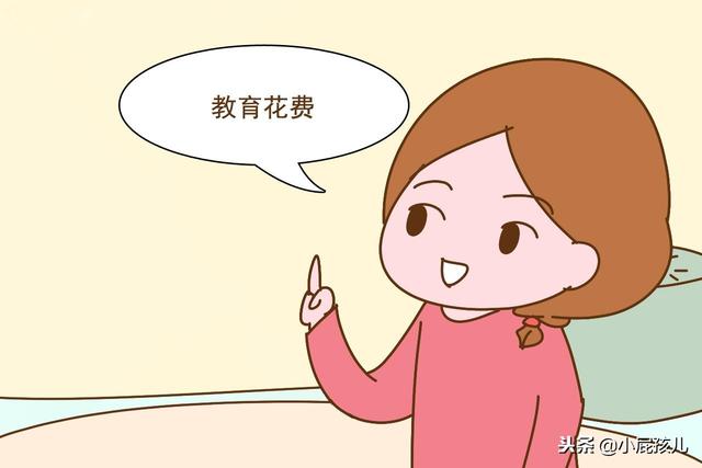 还着房贷车贷还生了二胎，会过日子的妈妈说，没觉得生活变艰难