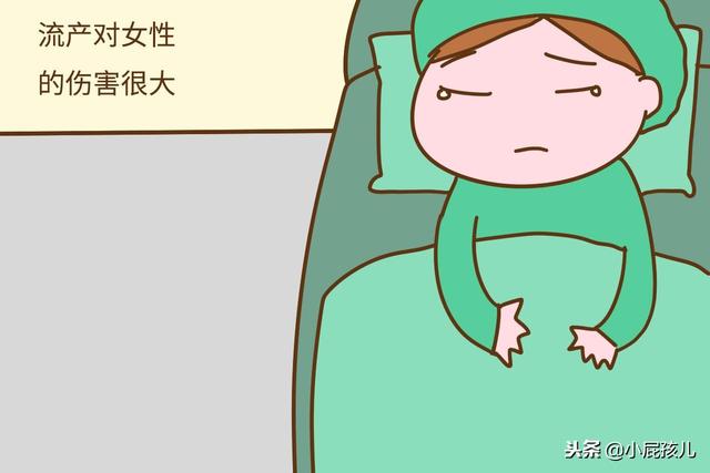 这3种行为容易造成输卵管堵塞，不想怀孕时艰难，女性尽量要远离