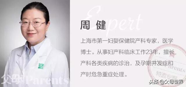 真相:一次成功的羊水栓塞抢救,关键靠什么?