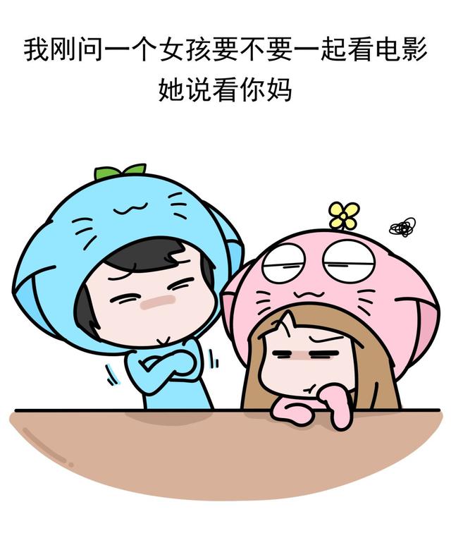 现在的女孩怎么这样啊 动不动就要见家长