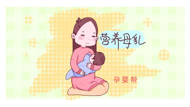 你的母乳颜色正常吗？这种颜色的母乳最有营养，一定要留给宝宝！
