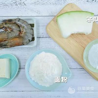 冬瓜豆腐虾丸 宝宝辅食食谱