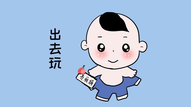 孩子贪玩，家长都觉得是调皮、不听话，老师却说是优点