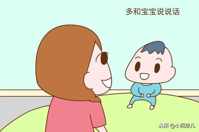 想让宝宝早点开口说话,宝妈做到这几点帮助很大,你做到了吗?