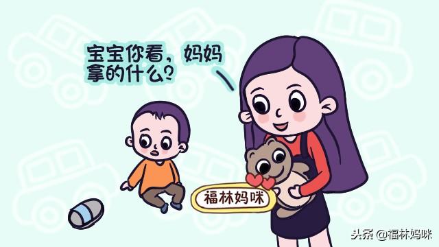 带娃常用套路三，你知道几个？全用过的宝妈可以说很睿智了！