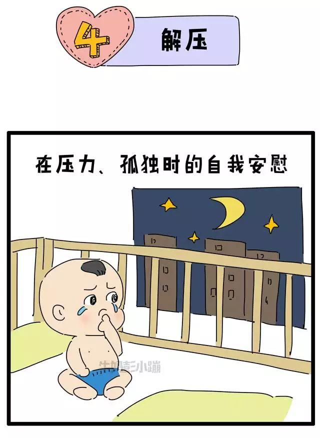 孩子吃手到底要不要干涉？