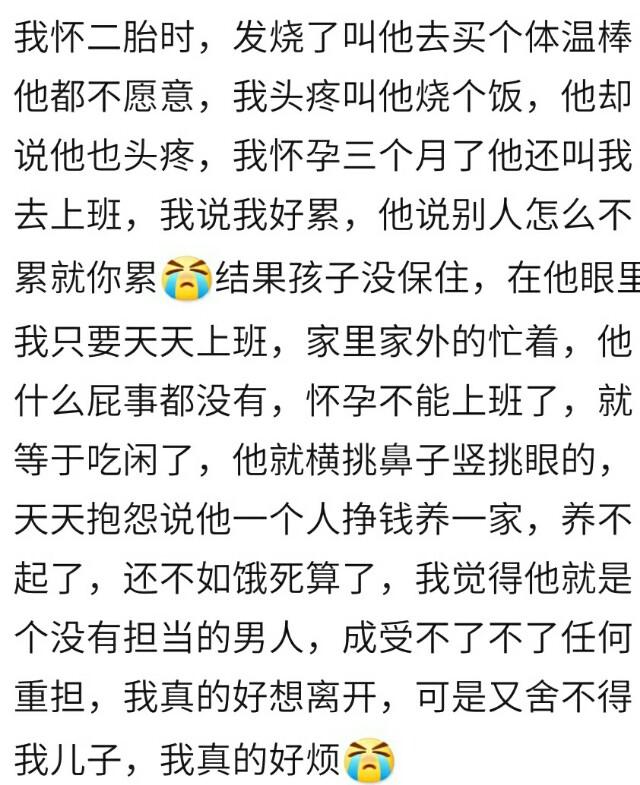 生活上老公对怀孕的你有多照顾？孕妈眼中的老公评价是不一样的