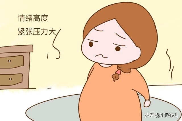 怀孕后，这3种行为容易引发宫缩，孕妈们要记得避开