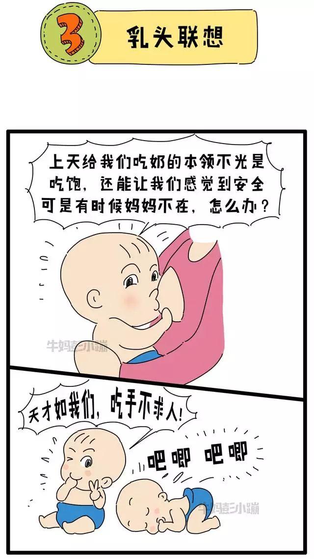 孩子吃手到底要不要干涉？