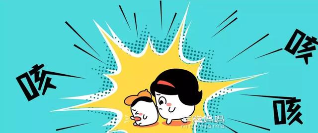 孩子咳不停,到底哪种情况才该去医院?