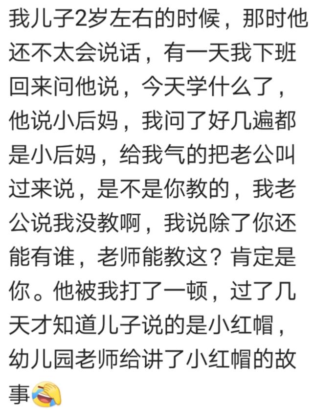 你家宝宝传错过话吗？我姥姥说把咱家沙果送火葬场去