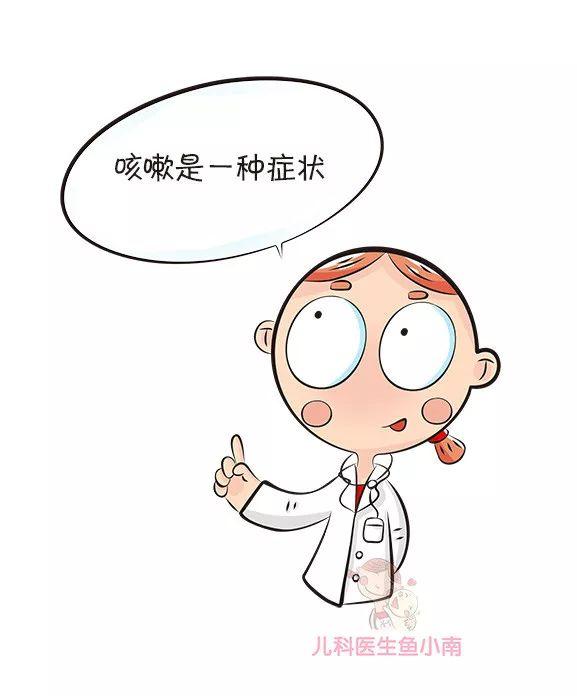 辟谣：咳嗽不是病，这几种情况才要去医院，这几种药别给宝宝吃