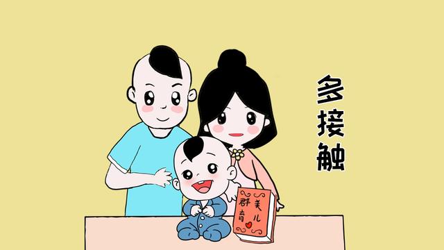 很多家长都不知道，孩子的安全依恋期是什么时候，最好别错过