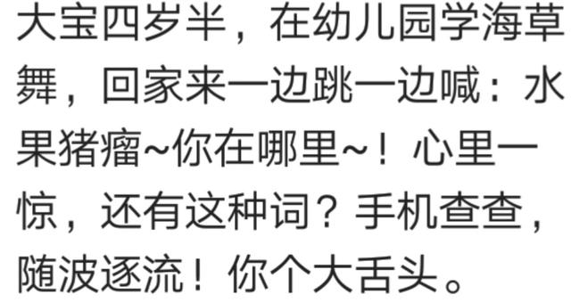 你家宝宝传错过话吗？我姥姥说把咱家沙果送火葬场去