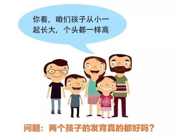 身高的个性化评价:您正确理解身高了吗?