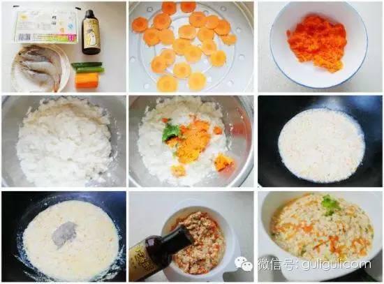 适合宝宝吃的营养辅食——豆腐鲜虾羹
