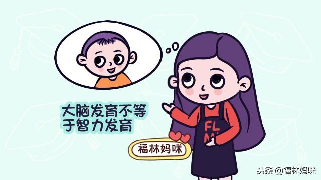 吃核桃不能让孩子变聪明！父母做好这三点，孩子想不聪明都难