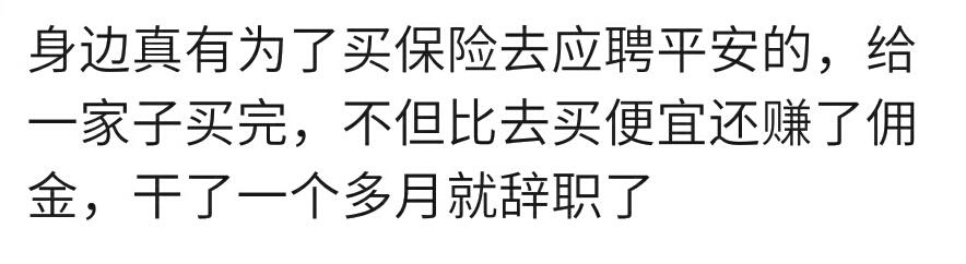 为了自己方便你做过什么？宝妈：宝宝上幼儿园不哭，当了三年幼师