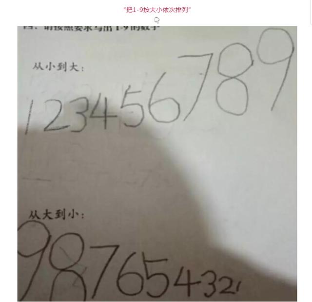 笑到扶墙!送给下班以后还要回家辅导娃学作业的家长!