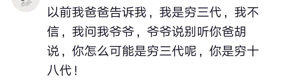 你有什么秘密别人不知道 网友：倒数第二个，你是幸福的