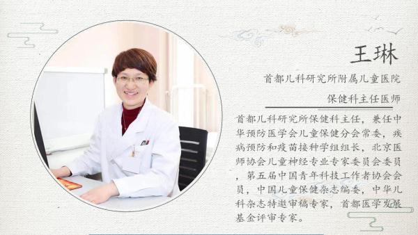 首儿所王琳主任:从出生到2岁,宝宝吃的好不好,有7个判断标准