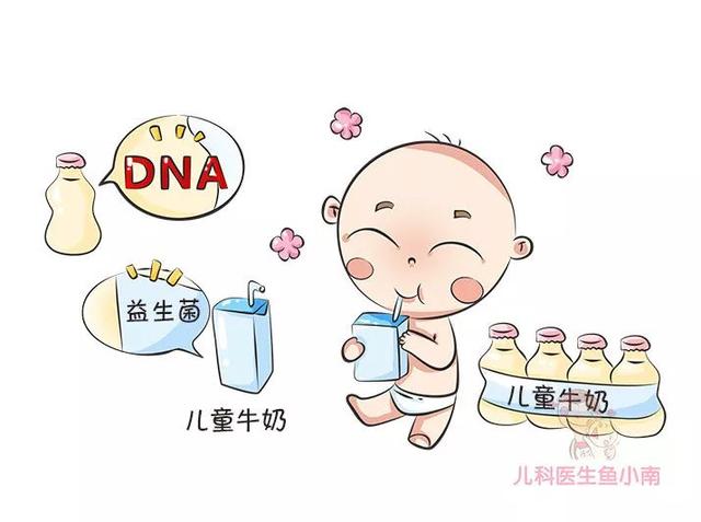 辟谣：儿童牛奶儿童酱油并不适合宝宝，得对照这几点给宝宝买食物