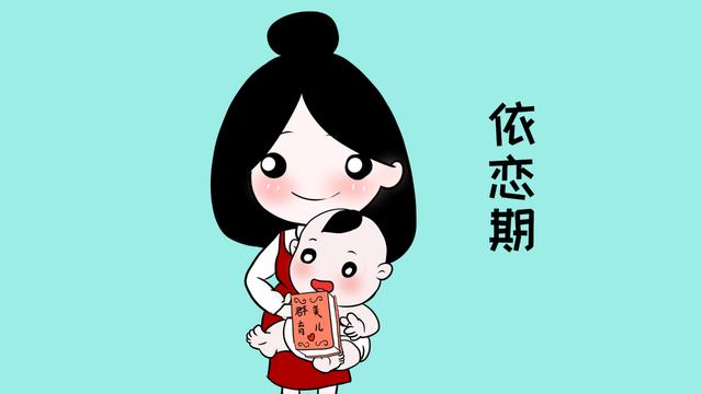 很多家长都不知道，孩子的安全依恋期是什么时候，最好别错过