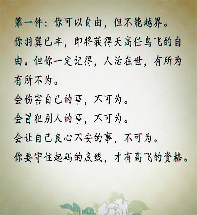 父爱如山,听听这位父亲是如何教育青春期叛逆的孩子的!值得借鉴