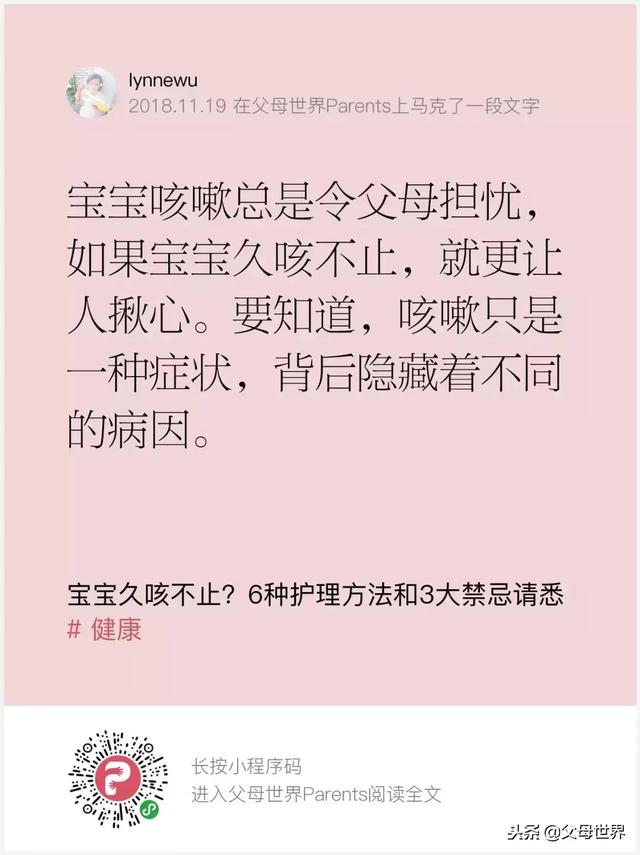 冬季孩子易咳嗽，少不了这款神器！关键颜值高、性能好、价格低！