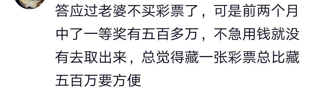 你有什么秘密别人不知道 网友：倒数第二个，你是幸福的