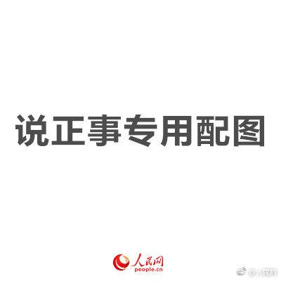 家长注意！今年这份儿童禁用慎用药清单请收好