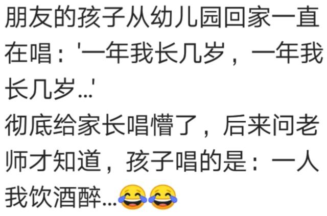 你家宝宝传错过话吗？我姥姥说把咱家沙果送火葬场去