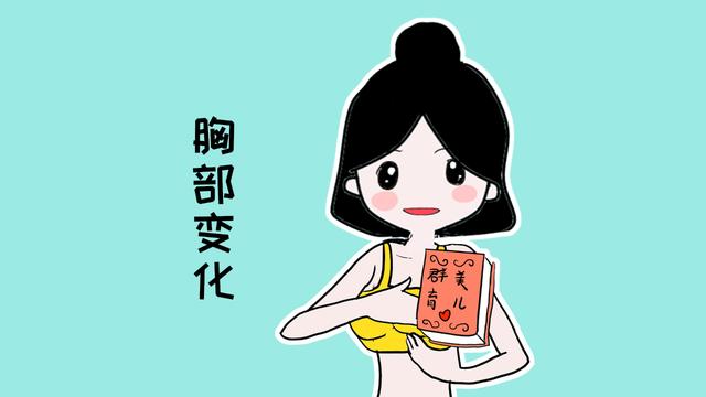 生过孩子的女性，身体都会出现这几种变化，穿上衣服也藏不住