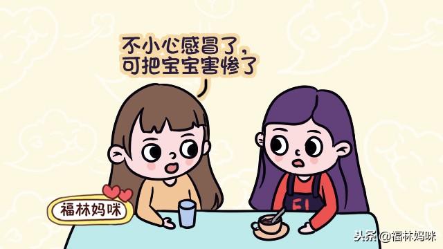 哺乳期感冒了还能喂奶吗？注意好这三点，妥妥的没问题！