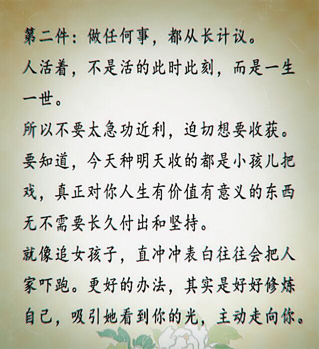 父爱如山,听听这位父亲是如何教育青春期叛逆的孩子的!值得借鉴
