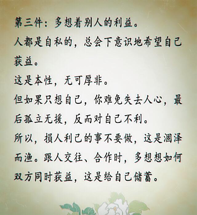 父爱如山,听听这位父亲是如何教育青春期叛逆的孩子的!值得借鉴
